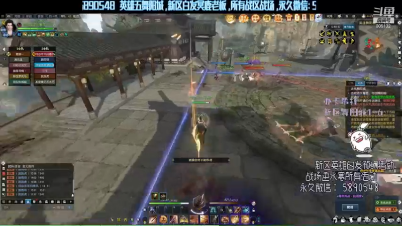 英雄舞阳城全通.mov