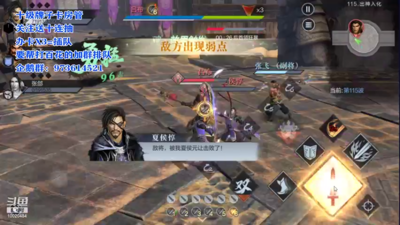【2021-08-27 21点场】星小渔：关注主播无偿帮打百花