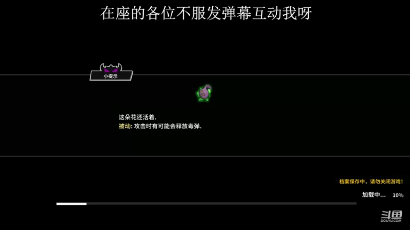 失落城堡2日每日挑战禁药第4关