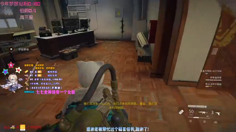 【2021-08-27 22点场】疯狂的王大锤：今天，又是充满希望的一天！！