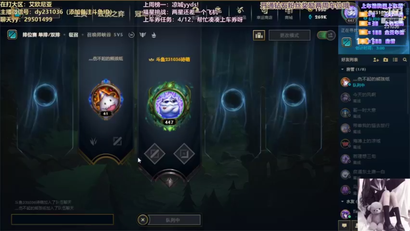 【2021-08-27 20点场】诗萌大大：艾欧尼亚/祖安：人间忽晚，山河已秋