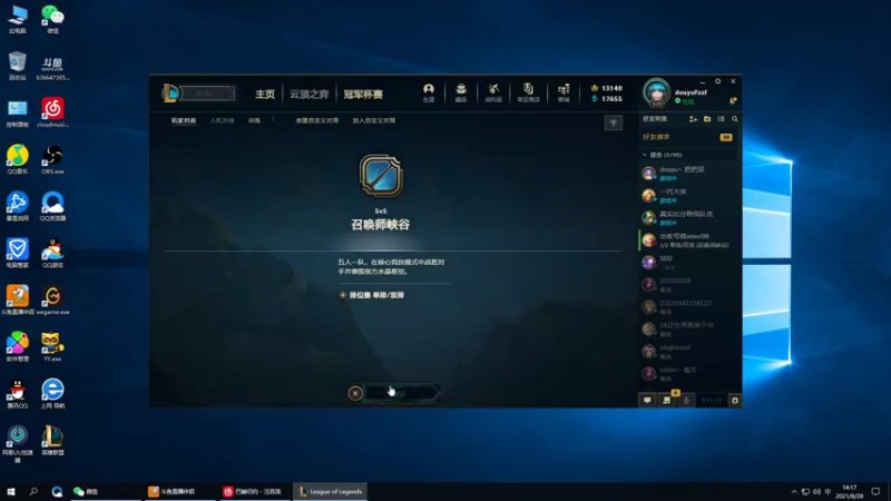 【2021-08-28 14点场】风中追风Fzz1：卷毛：峡谷之巅上分！