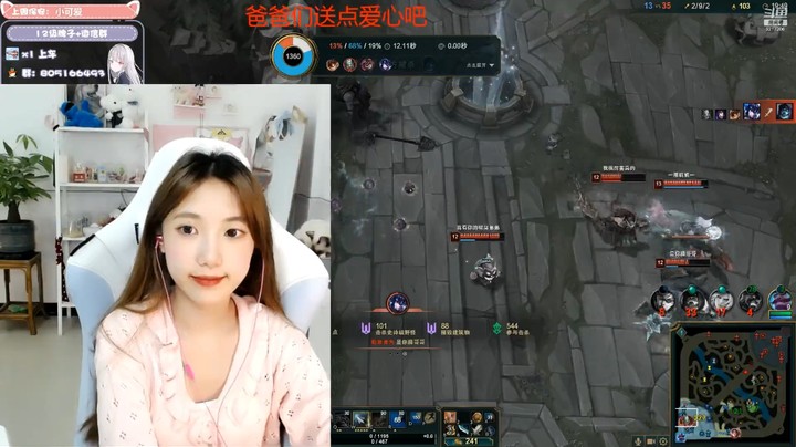 美女玩英雄联盟游戏已经尽力了，要怪谁啊