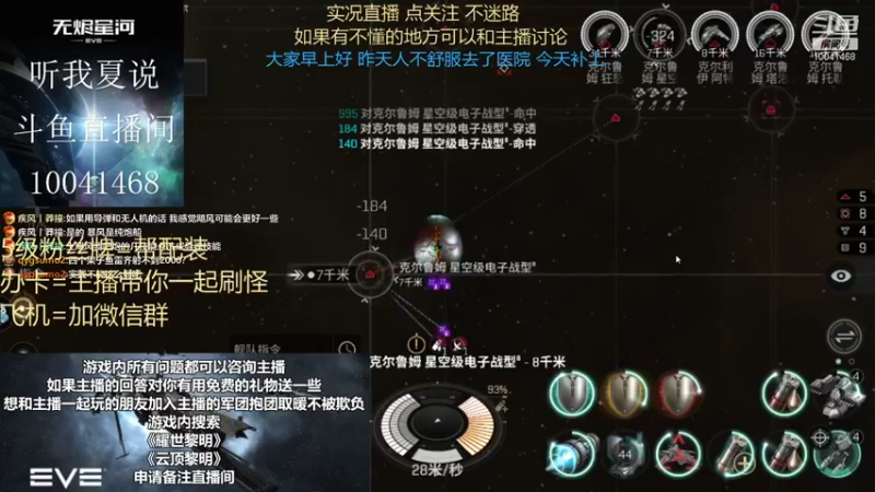 【2021-08-27 12点场】听我夏说：逛累了吧，进来歇会儿