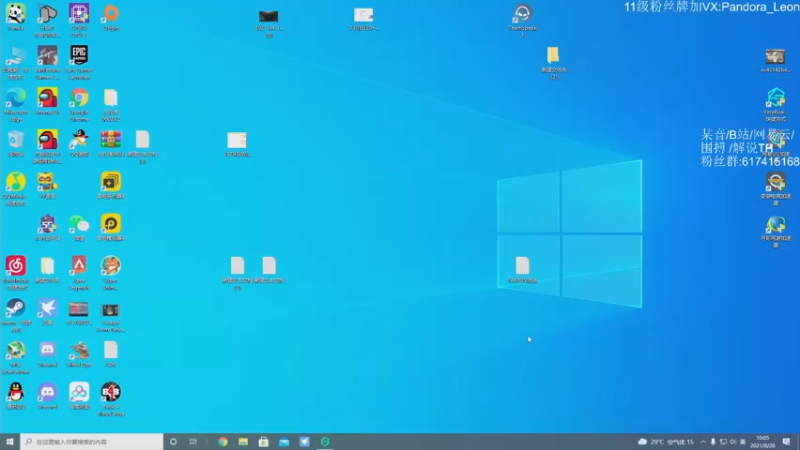 【2021-08-28 10点场】解说TH：TH:去摸显卡吧，太穷了