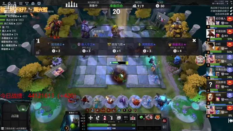 【2021-08-28 02点场】小红豆阿：差你一个钻粉就破百了！