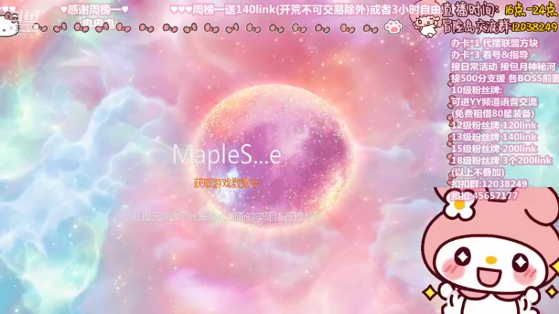 【2021-08-21 20点场】哈哈冒险丶：哈哈主播の日常