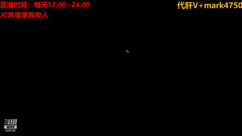 【2021-08-21 19点场】風風吖：爱吃西瓜的風風