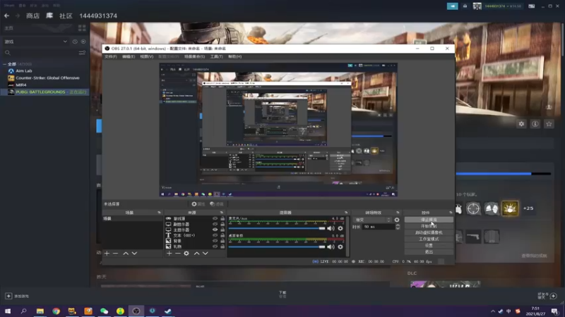 【2021-08-27 07点场】达达达达立立：【晨练晨练】