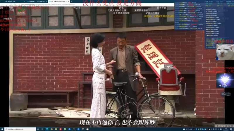 【2021-08-28 00点场】沙耶之歌5418：国服第一个4700锤妹！