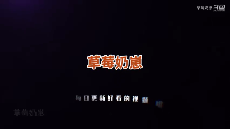 南妹儿呀性感热舞中，来看跳舞啦！~