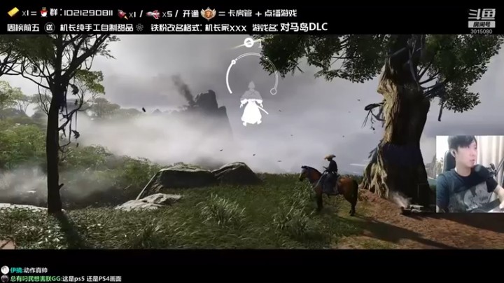 【机长YG】对马岛DLC，这里很多大怪，够你打的