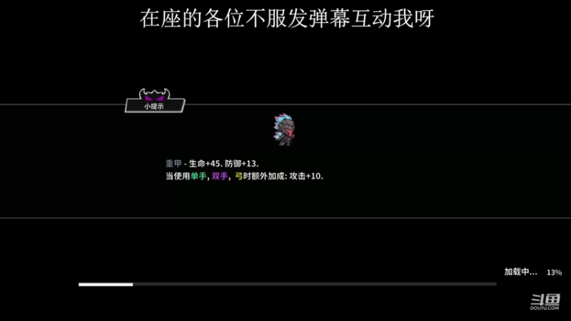 失落城堡5日每日挑战禁药(第2关)