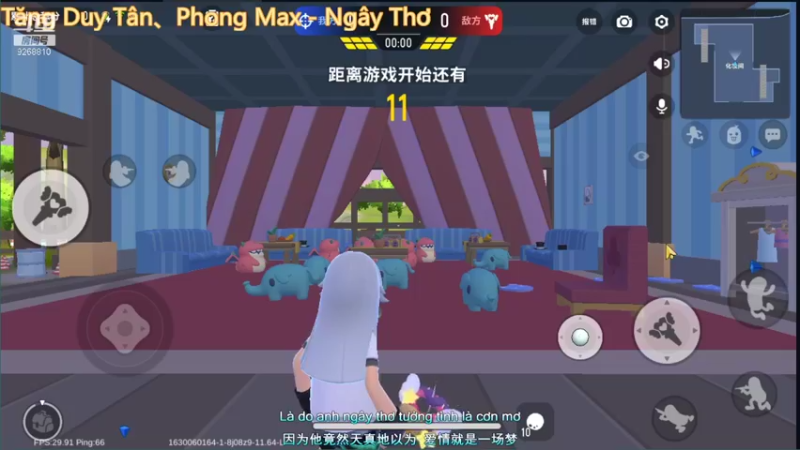 【2021-08-27 18点场】大仙是个女妖怪：天马流星空想家