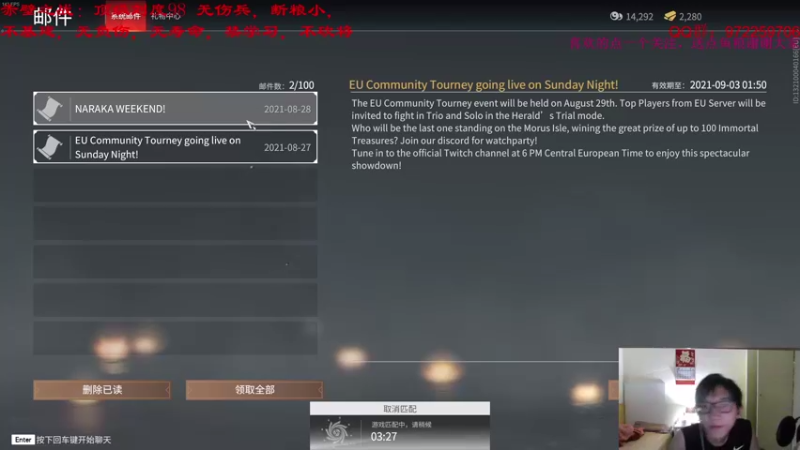 【2021-08-28 02点场】Fuying56：刘度好man哦~