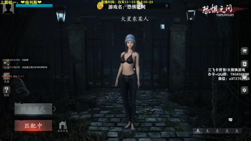 狼人合集（169）