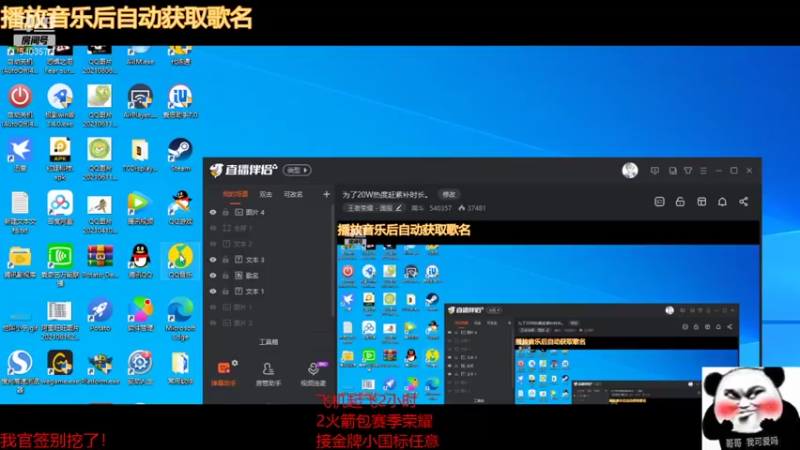 【2021-08-28 09点场】南斗：为了20W热度赶紧补时长。