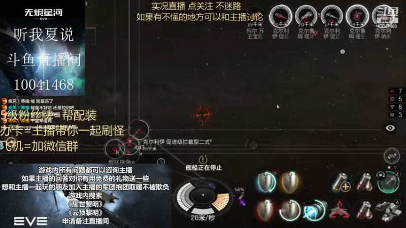 【2021-08-27 20点场】听我夏说：逛累了吧，进来歇会儿