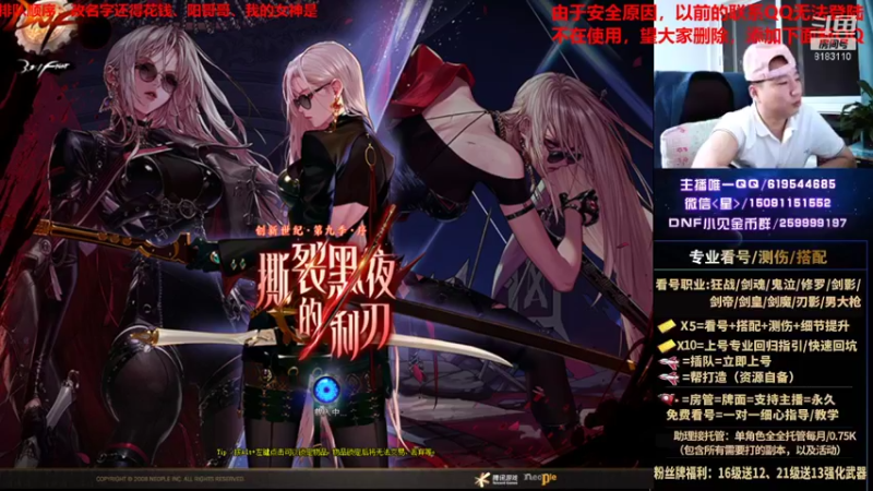 【2021-08-27 01点场】星灬叔：极限测伤、遴选、看号细节提升、回归指引