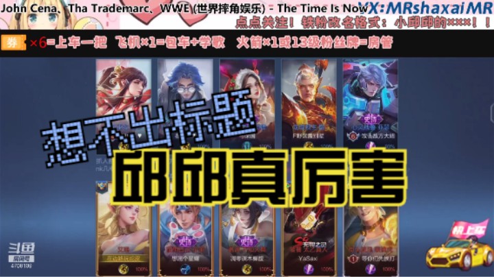 微信区五排艾琳【银牌射手】（虹光 霸霸 小新 帅哥）