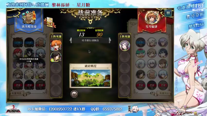 【2021-08-27 23点场】炎帝欧光：歪到火星去了我人没了