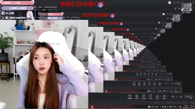 【2021-08-27 18点场】w若安w：今天双倍哦~
