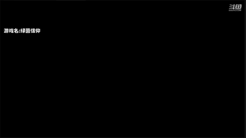【2021-08-28 15点场】滨滨小盆友：无悔华夏 冲冲冲