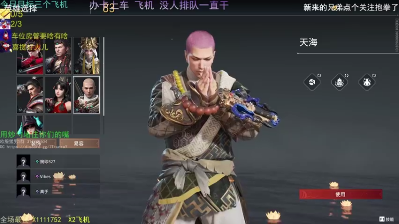 【2021-08-21 23点场】欧服猛男djb：欧服后厨男孩 高手的弟弟-低手