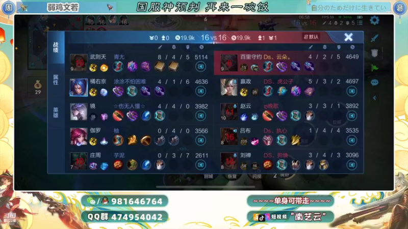 【2021-08-27 21点场】南艺云：全国赛事战队赛安排！