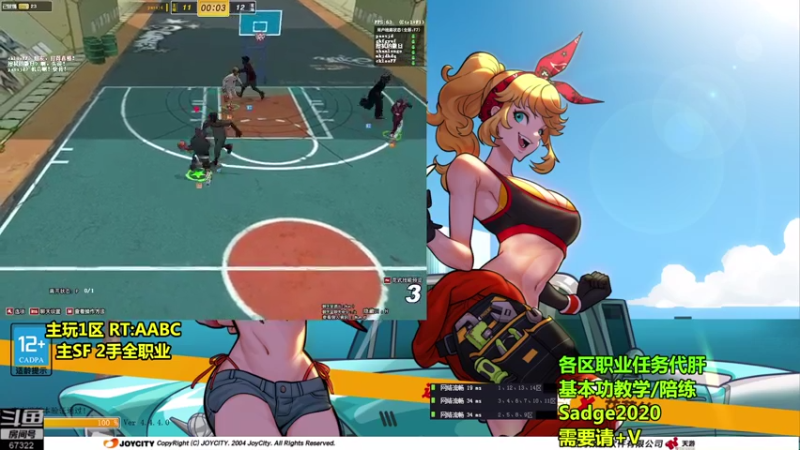 【2021-08-22 23点场】BipolaREEEEEE：鱼塘脑溢血1打5~  究极折磨王嗯混局。