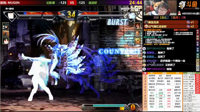 【2021-08-28 01点场】那日的风：【MUGEN】傍晚见噢