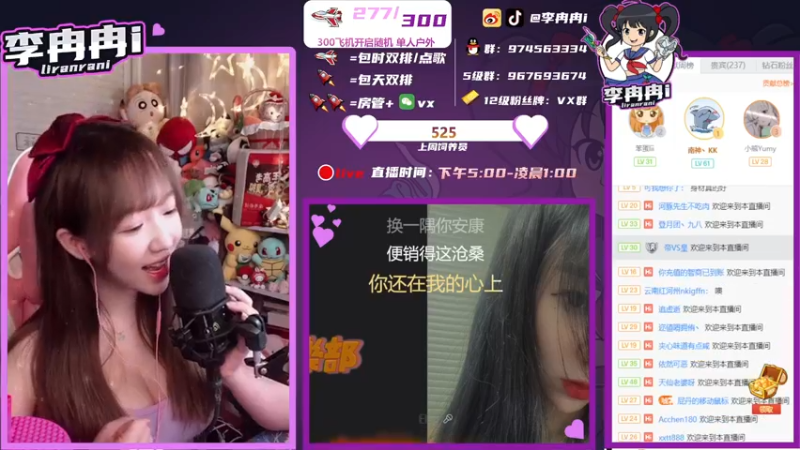 【2021-08-27 19点场】李冉冉i：♥峡谷最强电刑烬♥官方认证戏命师