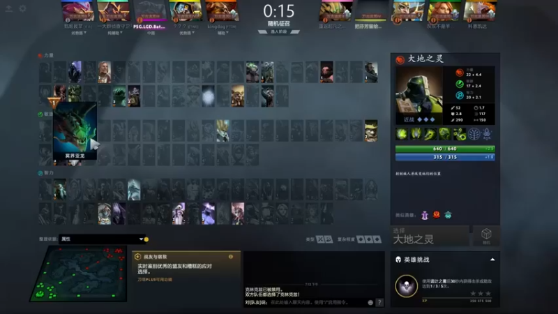 莉莉丝的莉莉丝：18-0末日使者，秀不秀无所谓，我只要够强！！