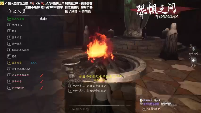 【2021-08-28 01点场】功夫鱼er：鱼：恐惧逻辑天花板
