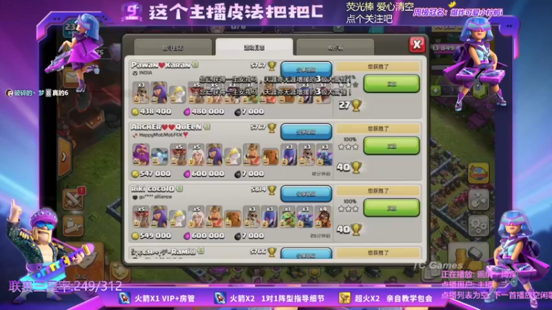 【2021-08-26 18点场】zzz大M丶：双倍亲密度~这个主播皮法把把C