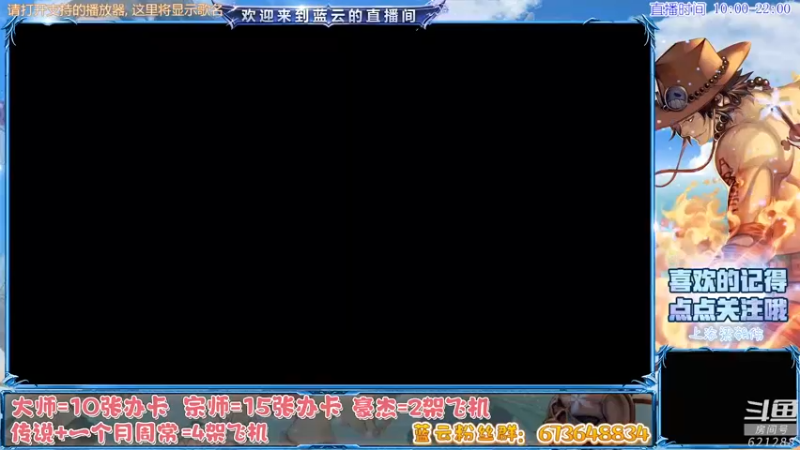 【2021-08-22 13点场】蓝云ya：热血航线体验服更新了些啥？