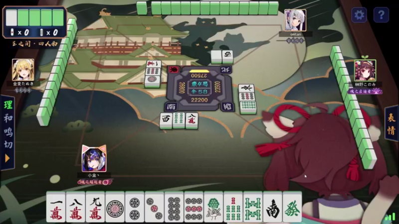 【2021-08-27 21点场】小盒丶：哪里点炮点哪里