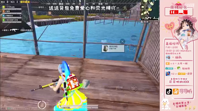 【2021-08-28 20点场】可可昕ohh：【你的小甜昕】欢乐带粉~