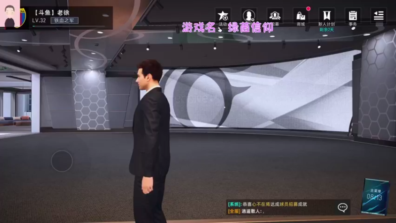 【2021-08-27 08点场】徐兴发1993：绿茵信仰测试-第8天