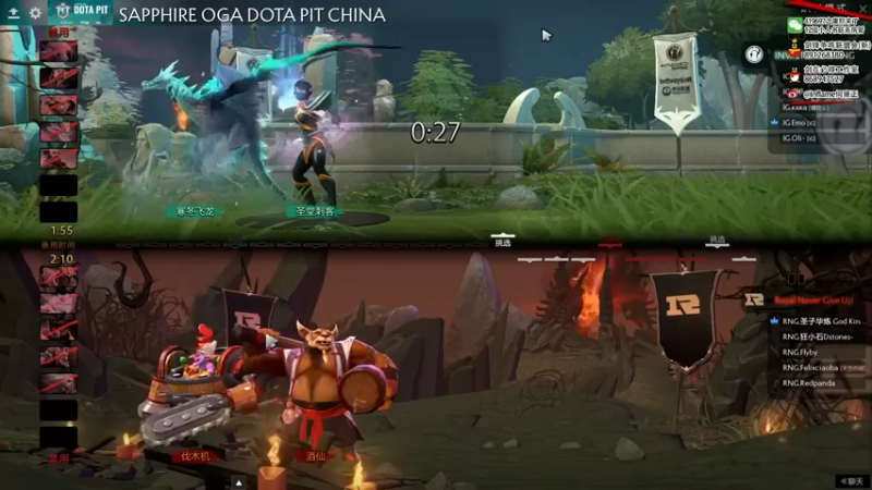 inflame丶hyz：IG VS RNG