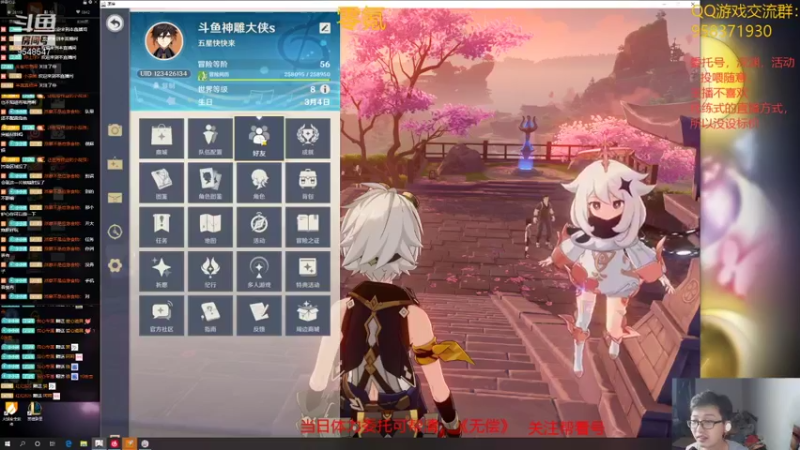 【2021-08-27 22点场】神雕大侠s：零氪主播哦《云顶去了，看号扣1》