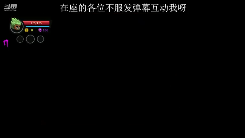 失落城堡7日每日挑战禁药(第1关)