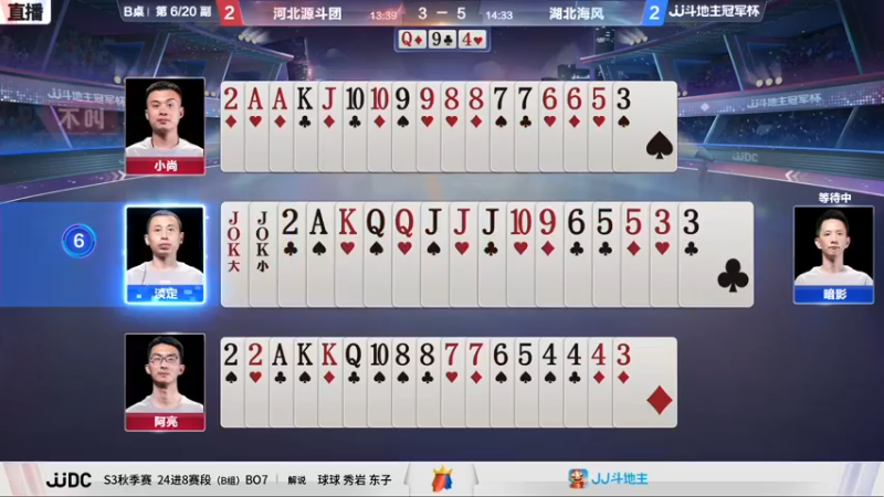 【2021-08-27 21点场】JJ斗地主官方：900万巨奖！斗地主秋季赛开战