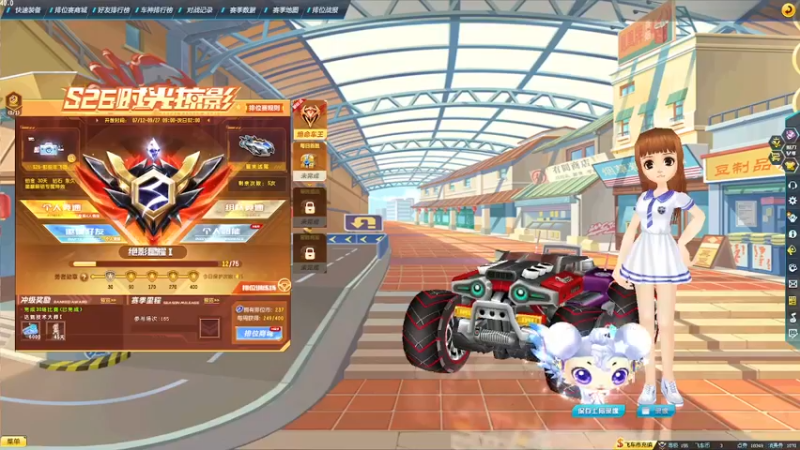 【2021-08-27 16点场】紫阳阿楠丶：排位大师~纯点~改装宝石