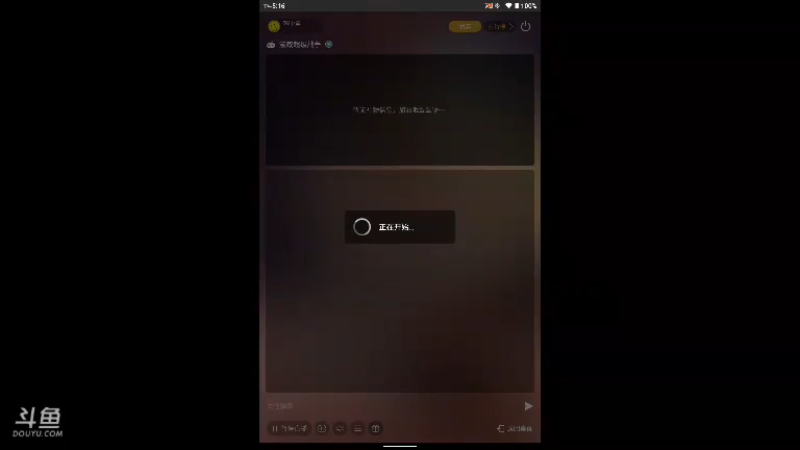 【2021-08-27 17点场】DY小戴：社会硬茬子499的直播间