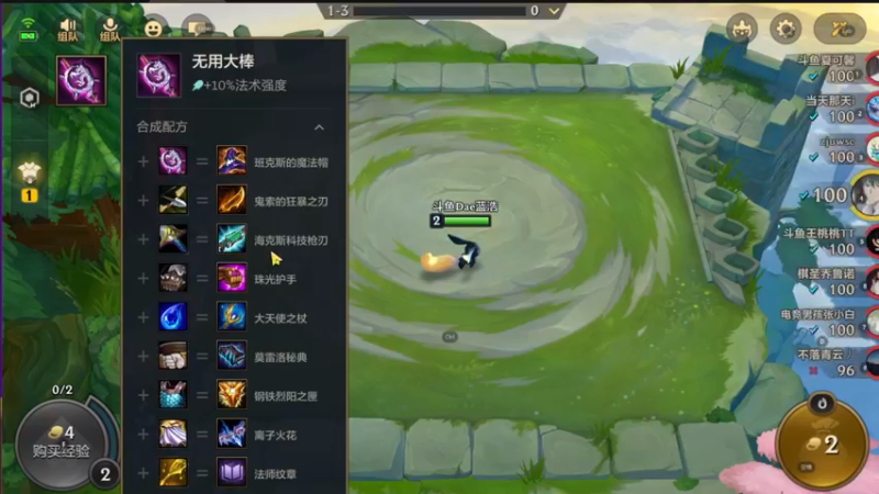 【2021-08-28 03点场】Dae蓝浩：微信区最强王者弹幕选英雄！！