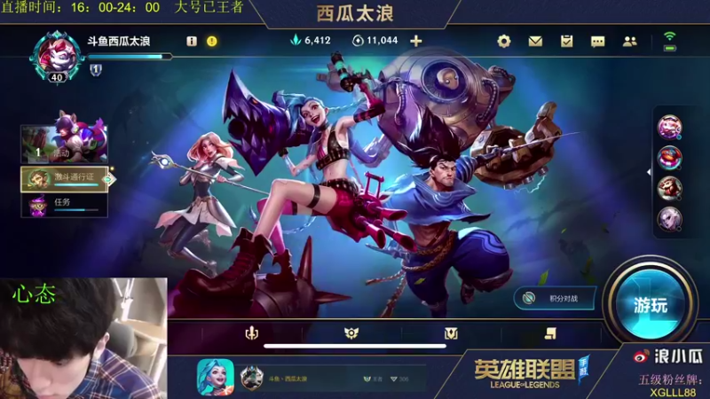 【2021-08-28 17点场】西瓜太浪xx：【绝活1V5】进来看天煞火影劫