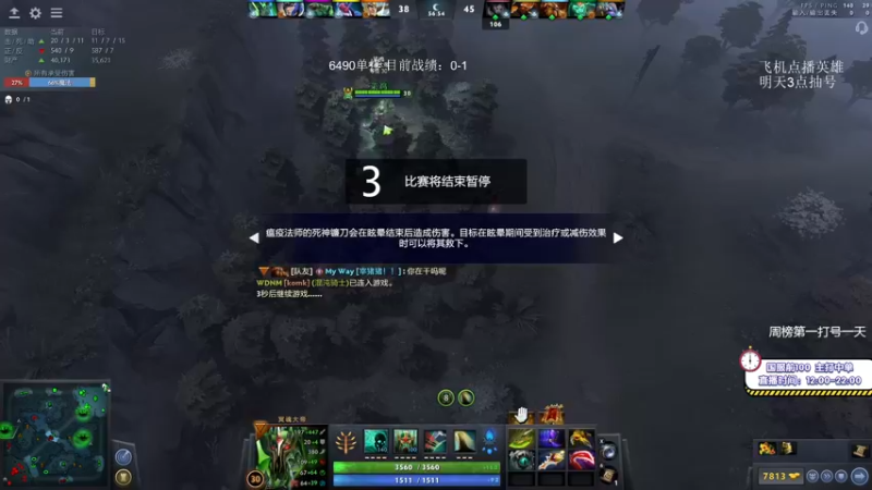 【2021-08-28 20点场】ZC陈笑风：新版本的上分king！