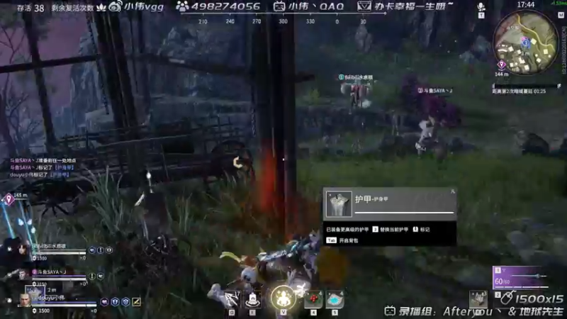 【2021-08-27 21点场】小伟丶IQ：小伟：只玩火男源氏，打不过就换！