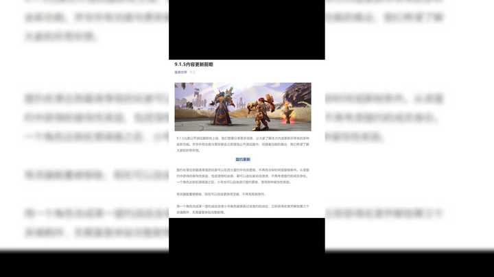 9.15盟约满级之后所有盟约之间可以随意切换